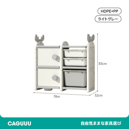 キッズ用品まるごと収納ラック