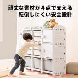 キッズ用品多機能収納ラック