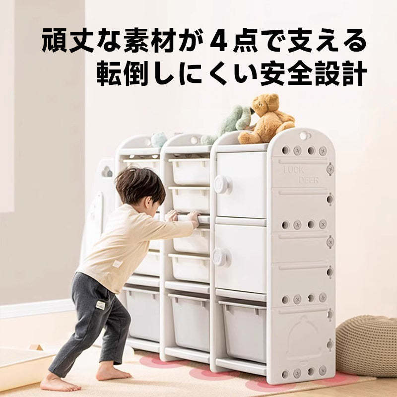 キッズ用品多機能収納ラック