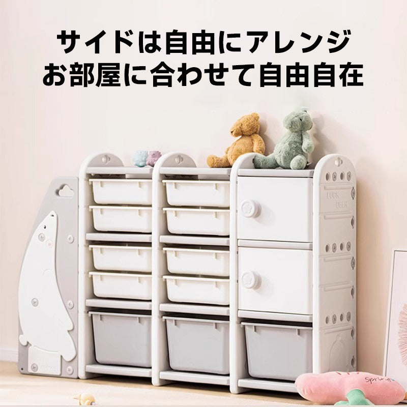 キッズ用品多機能収納ラック