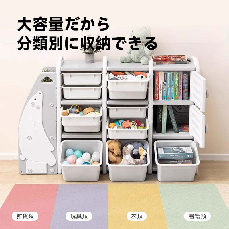 キッズ用品多機能収納ラック