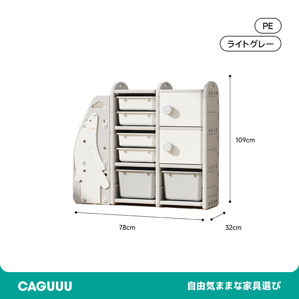 チェスト 家具 安全 本 親子 整理 おもちゃ 安心 ベビー用品 インテリア デザイン 部屋 おしゃれ グレー ホワイト 収納 本棚 ラック