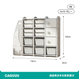 キッズ用品多機能収納ラック