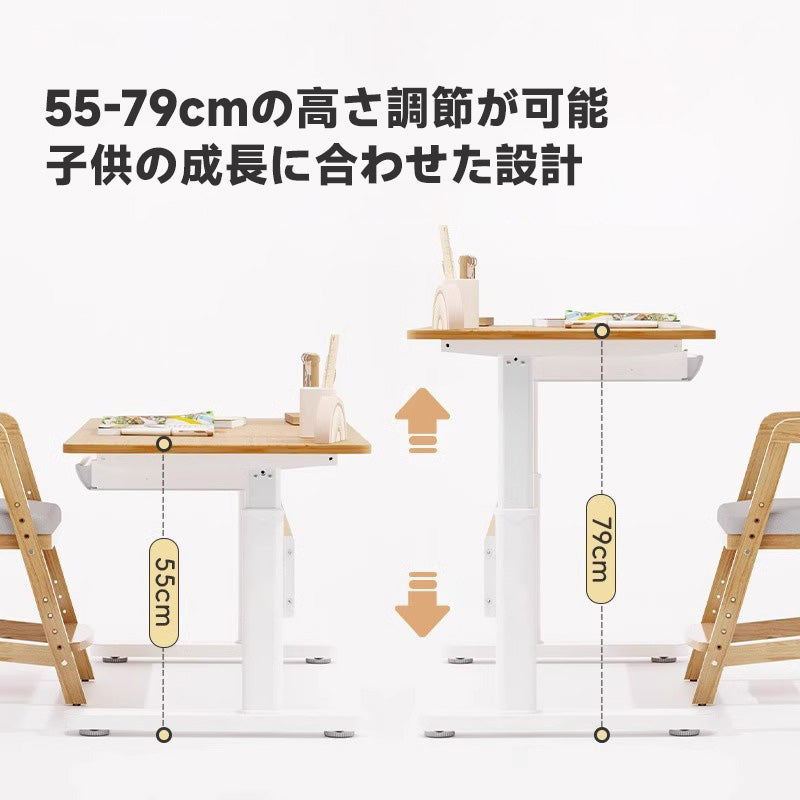 読書スタンド付き学習机 | 高さ調整可能な広々天板で快適学習