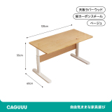 読書スタンド付き学習机