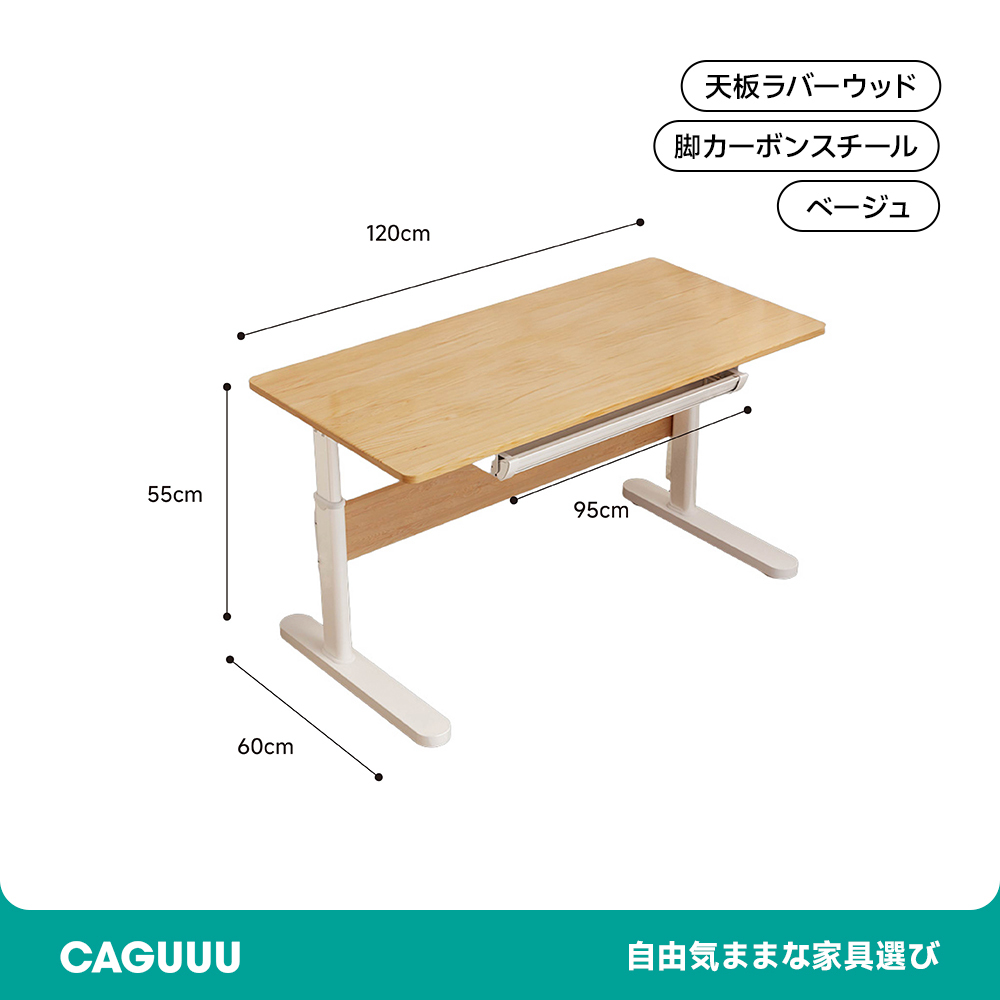 読書スタンド付き学習机