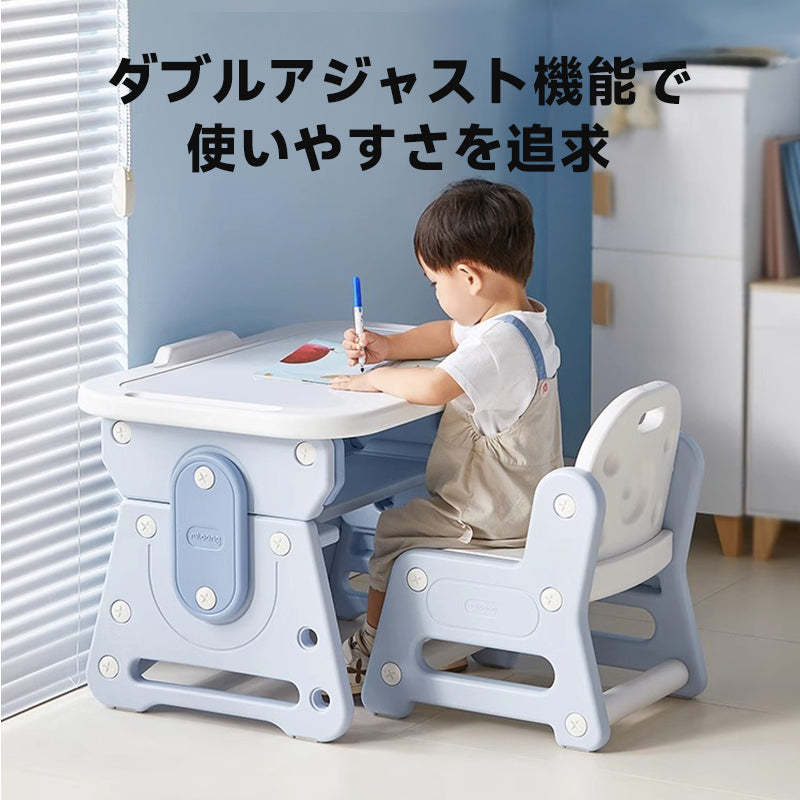 キッズ昇降式ドローイングテーブル