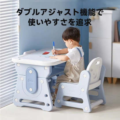 キッズ昇降式ドローイングテーブル