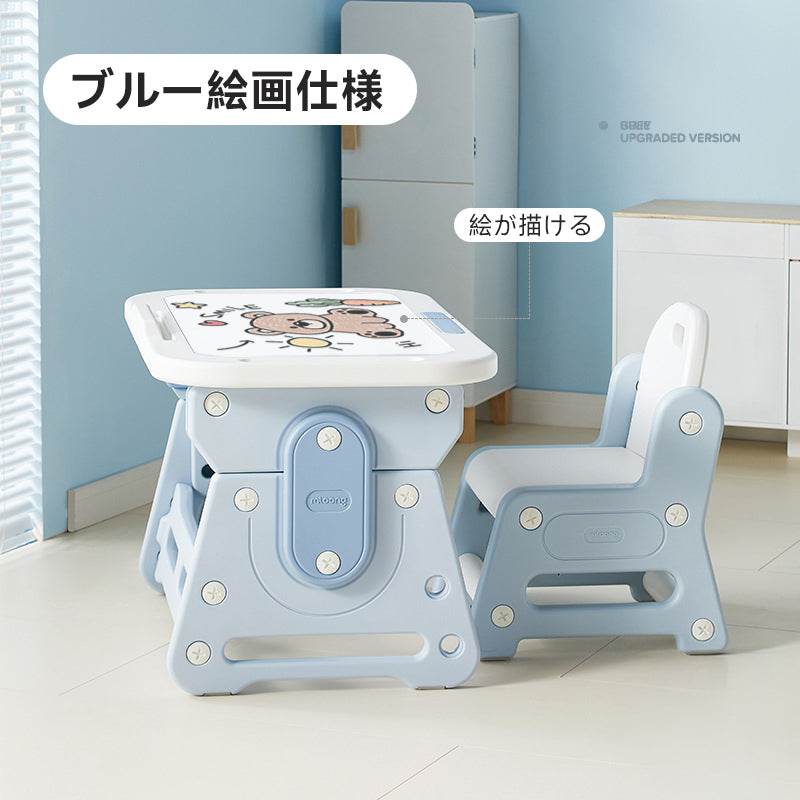 キッズ昇降式ドローイングテーブル