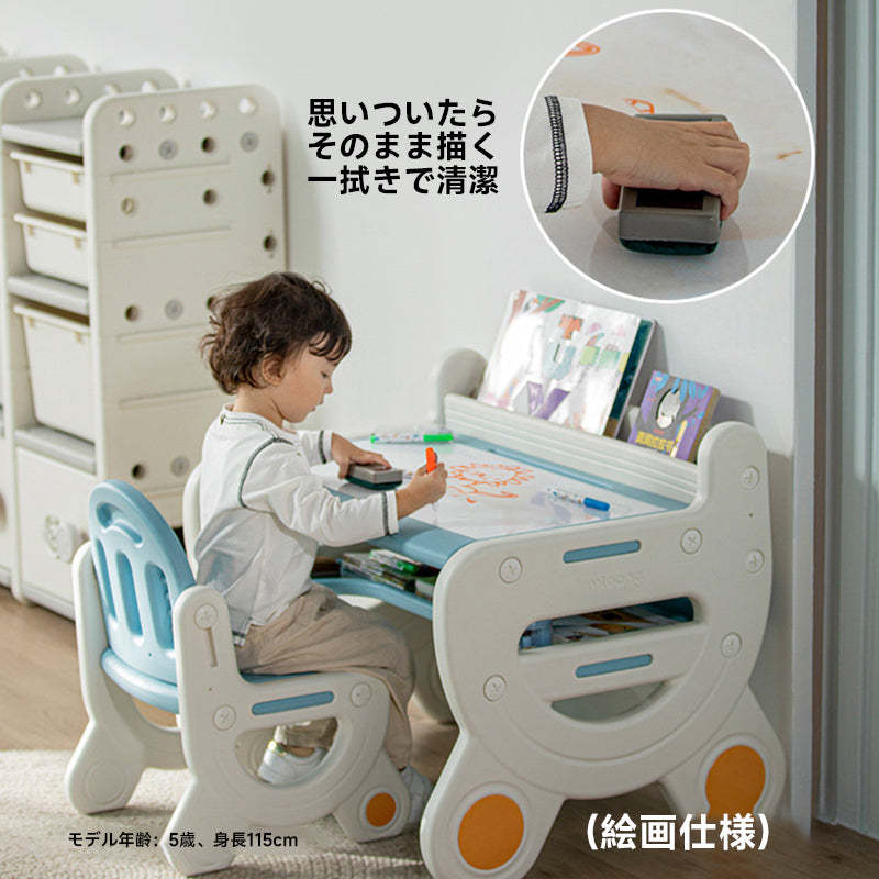 キッズ絵画勉強デスクセット