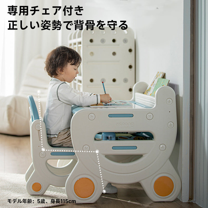 【ぐーぐー】デスクセット1 キッズ絵画勉強デスクセット | 学びと創造力をサポートする多機能