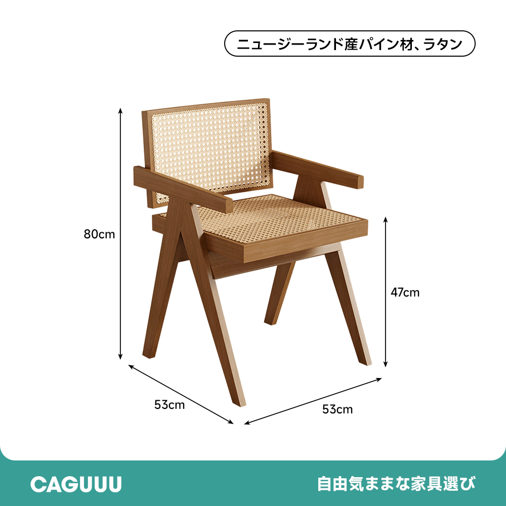 パイン材天然木ダイニングテーブル