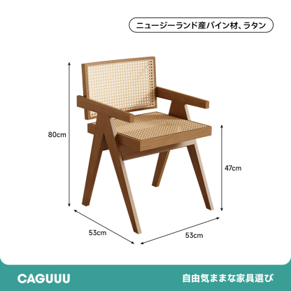 パイン材天然木ダイニングテーブル