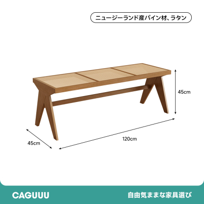 パイン材天然木ダイニングテーブル