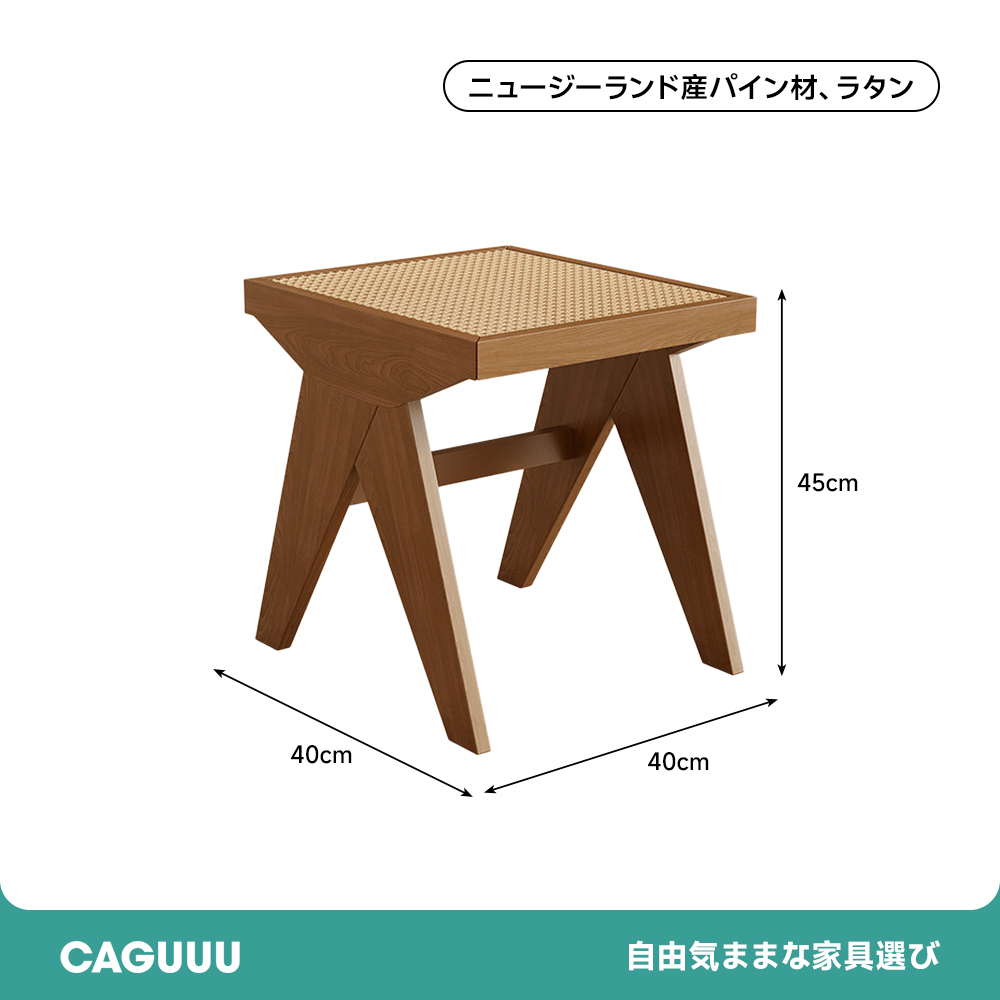 パイン材天然木ダイニングテーブル