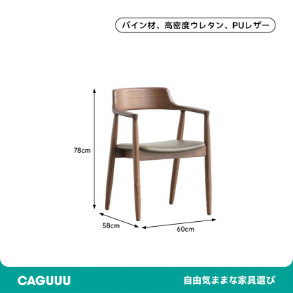 天然木クラシックダイニングテーブル