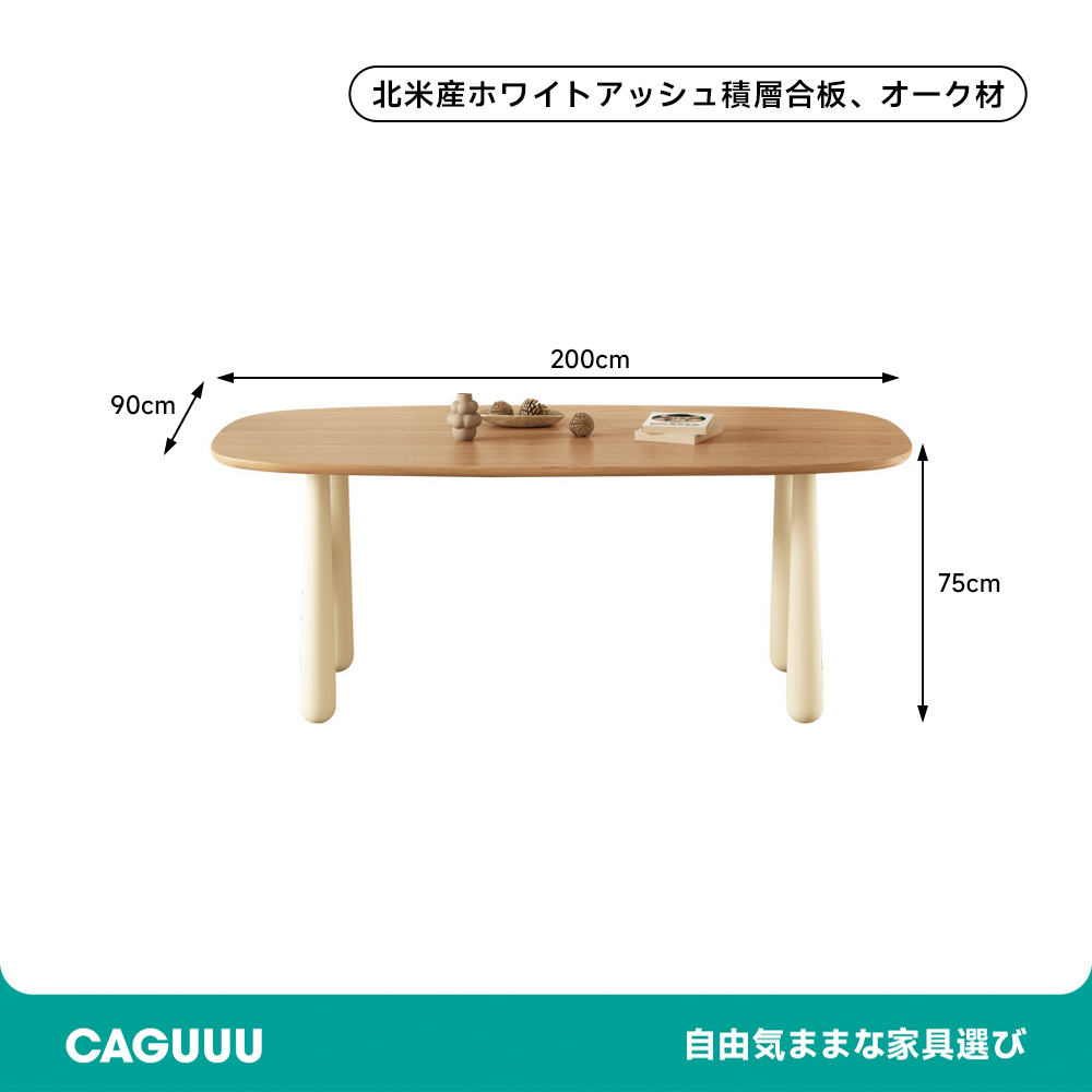 ラウンドデザインダイニングセット