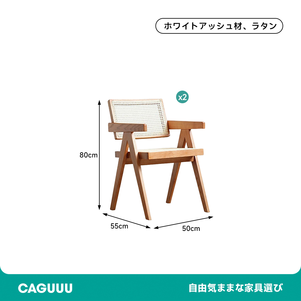 アクリウッド ダイニングセット