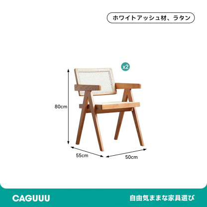 アクリウッド ダイニングセット