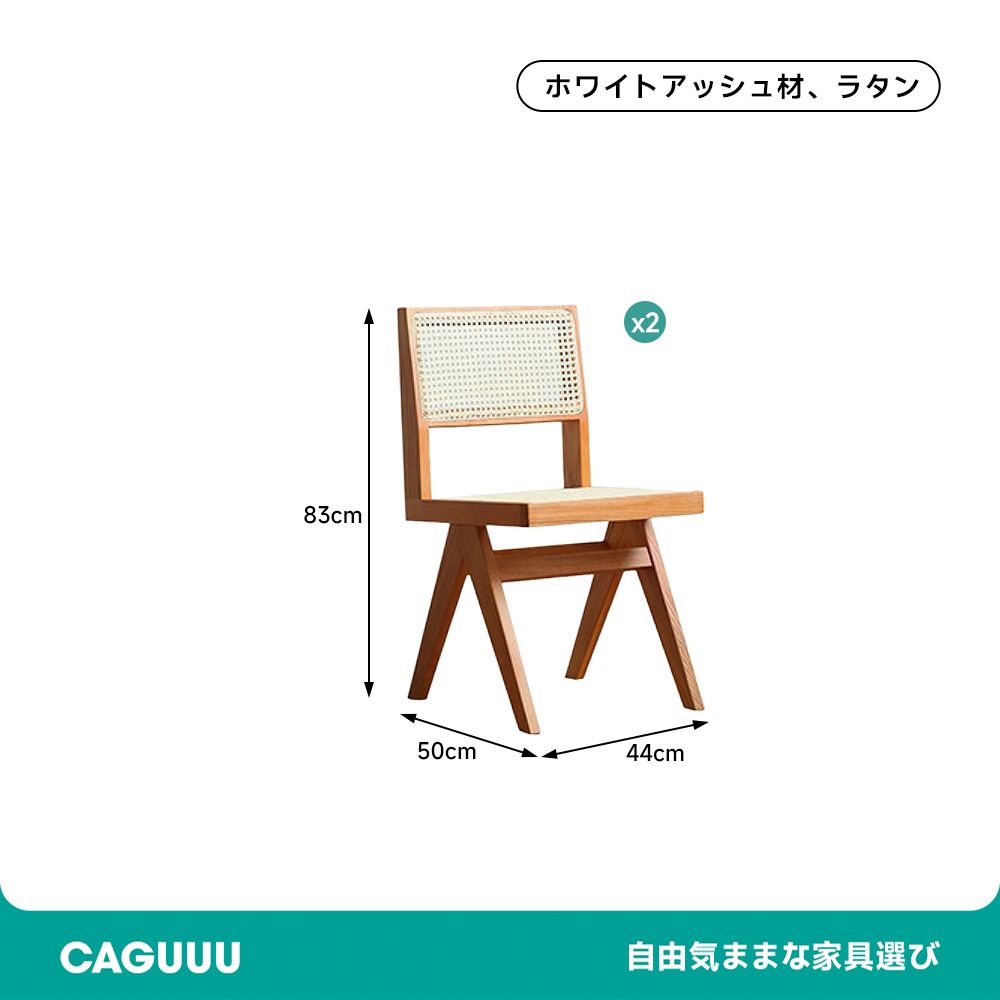 アクリウッド ダイニングセット