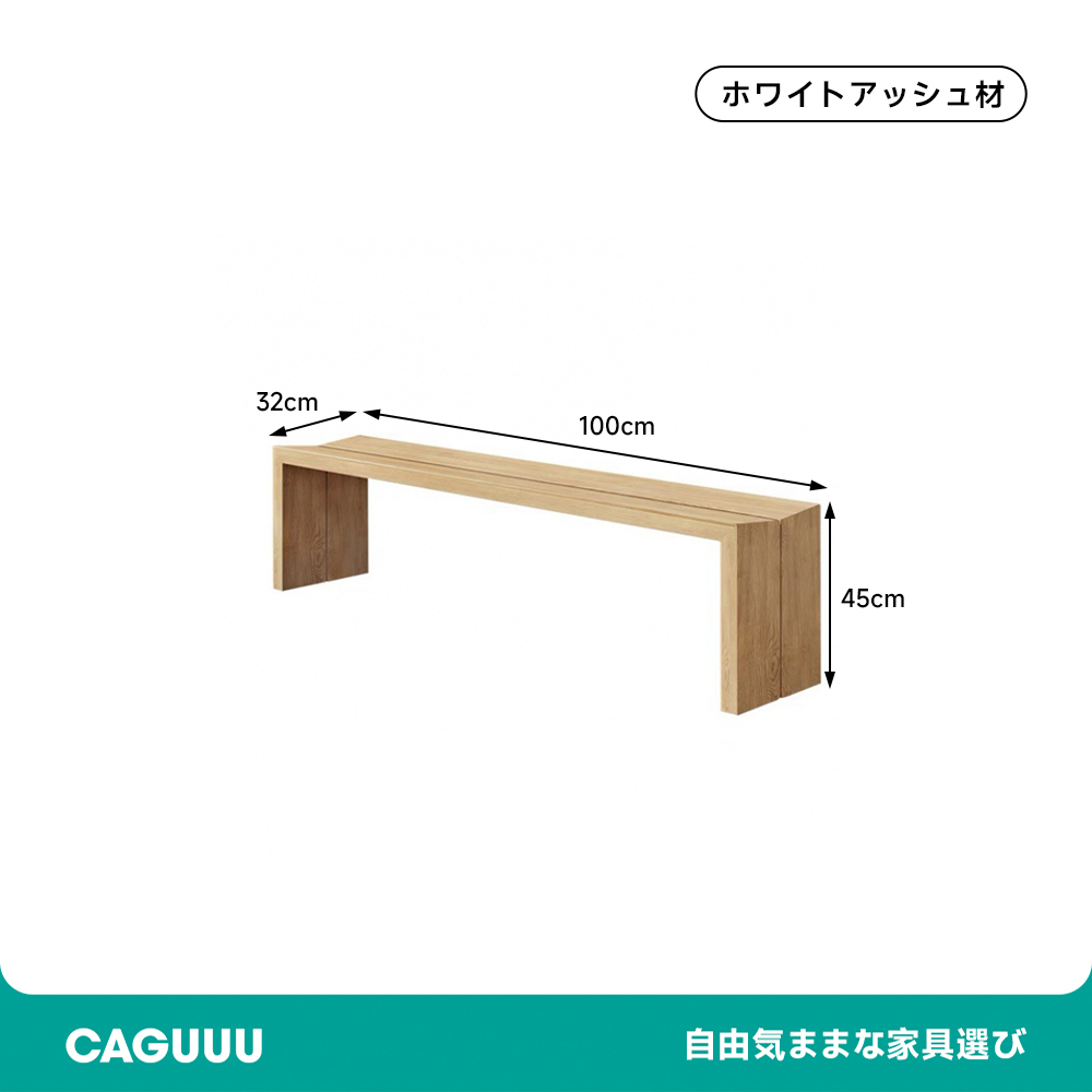 アクリウッド ダイニングセット
