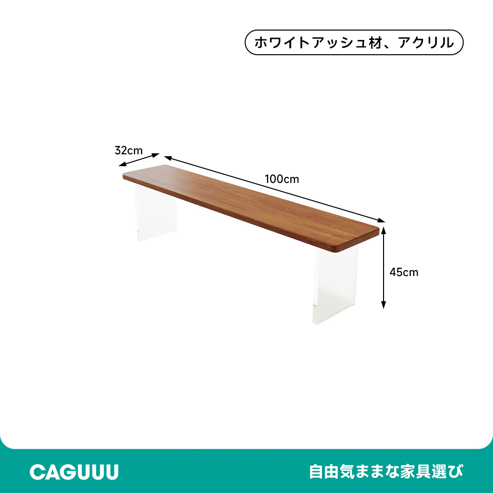 アクリウッド ダイニングセット