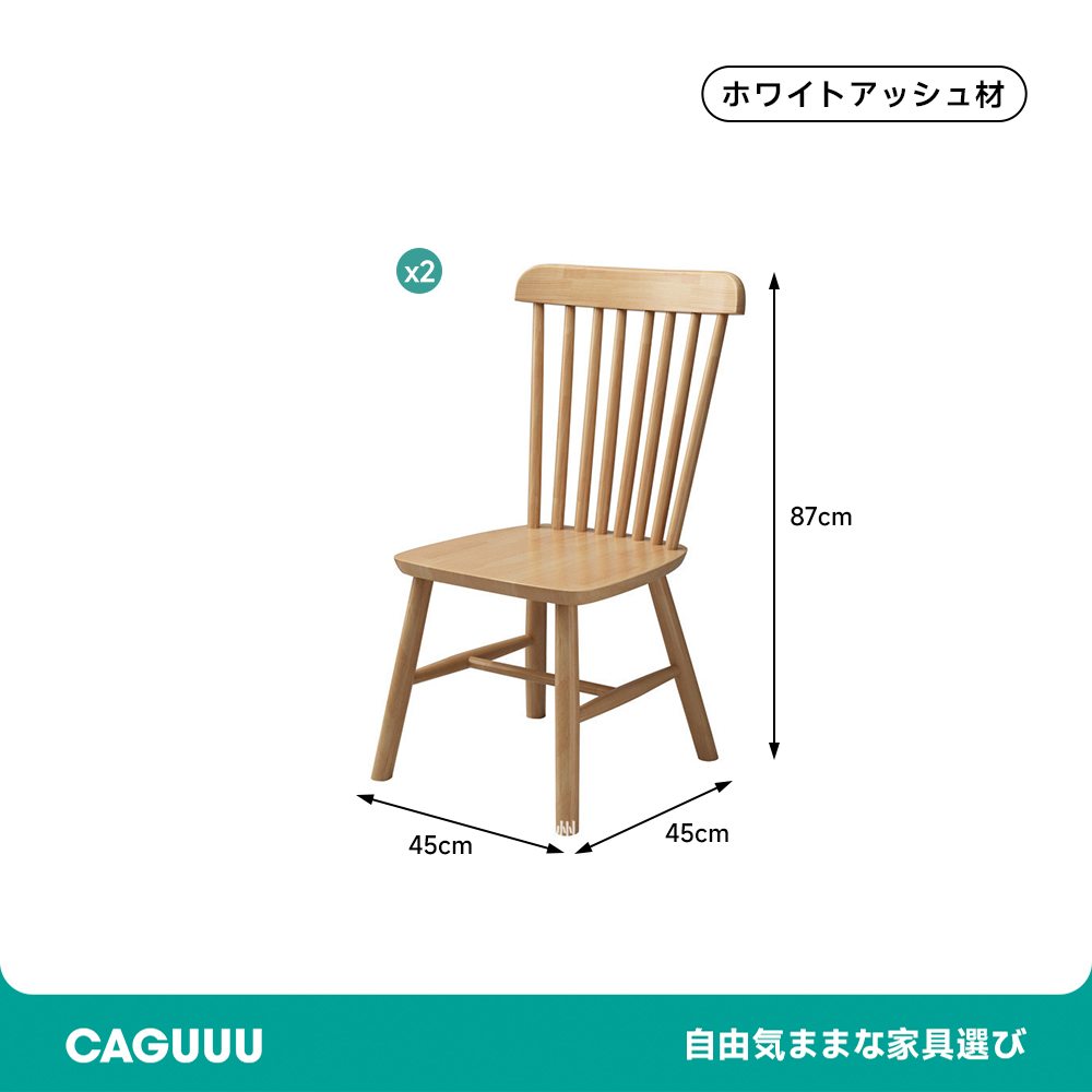 アクリウッド ダイニングセット