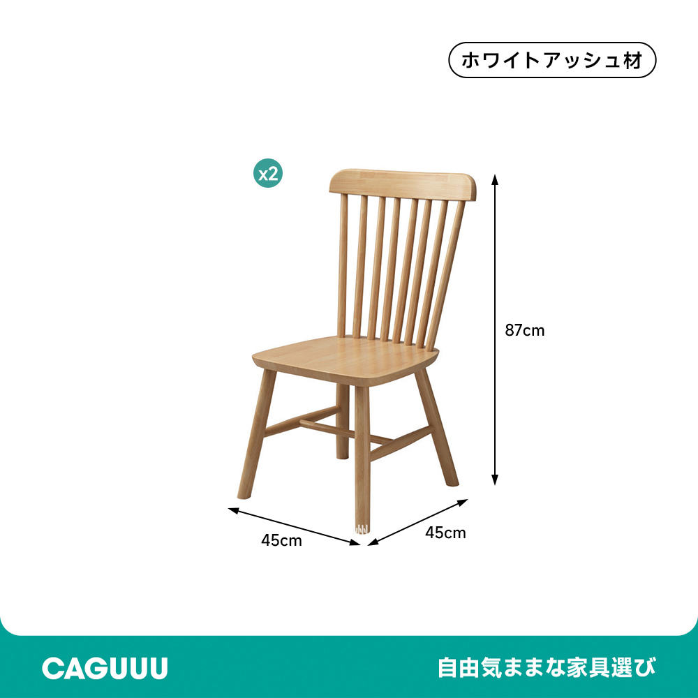 アクリウッド ダイニングセット