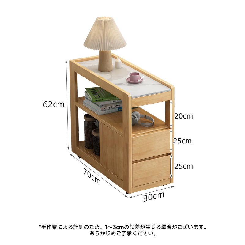 セラミック天板木製サイドキャビネット