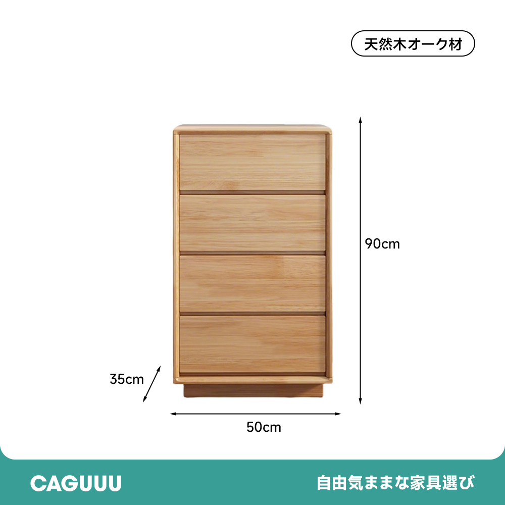 セラミック天板木製チェスト