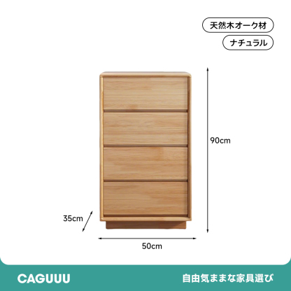 セラミック天板木製チェスト