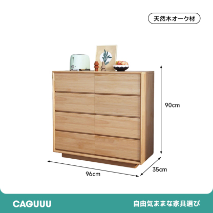 セラミック天板木製チェスト