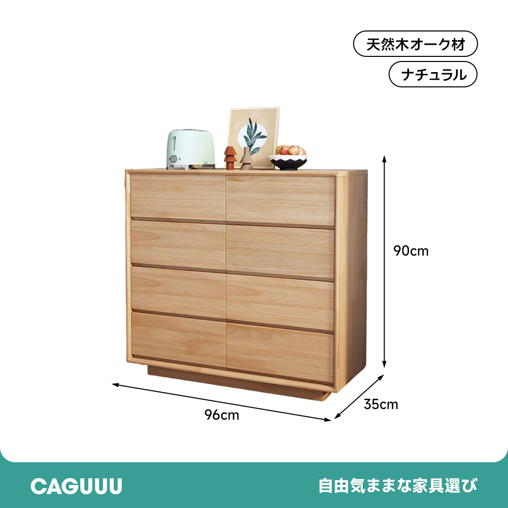 セラミック天板木製チェスト