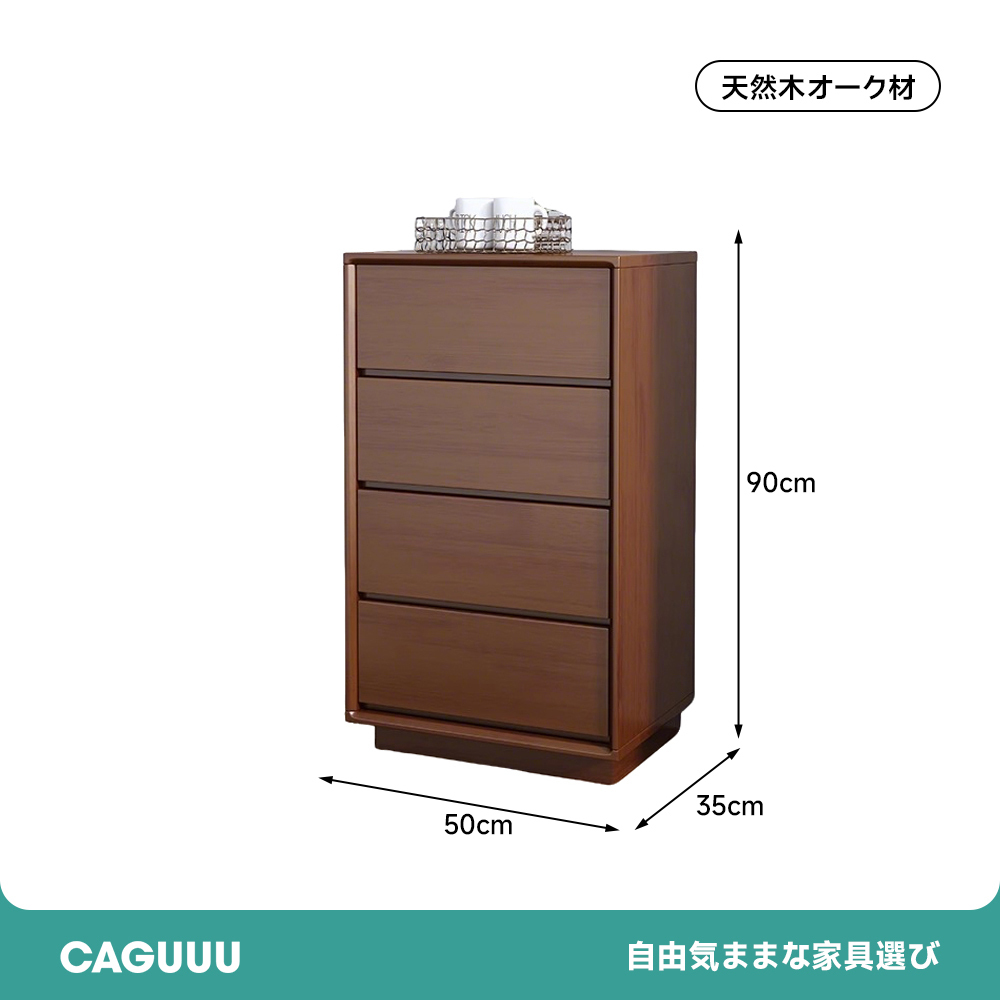 セラミック天板木製チェスト