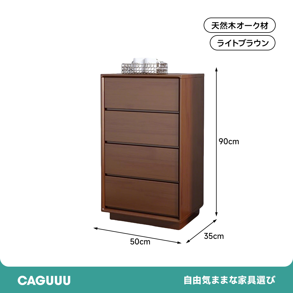 セラミック天板木製チェスト