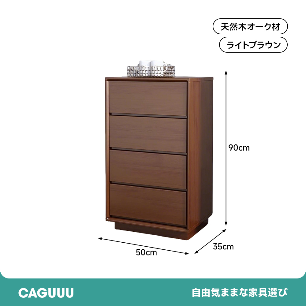 セラミック天板木製チェスト