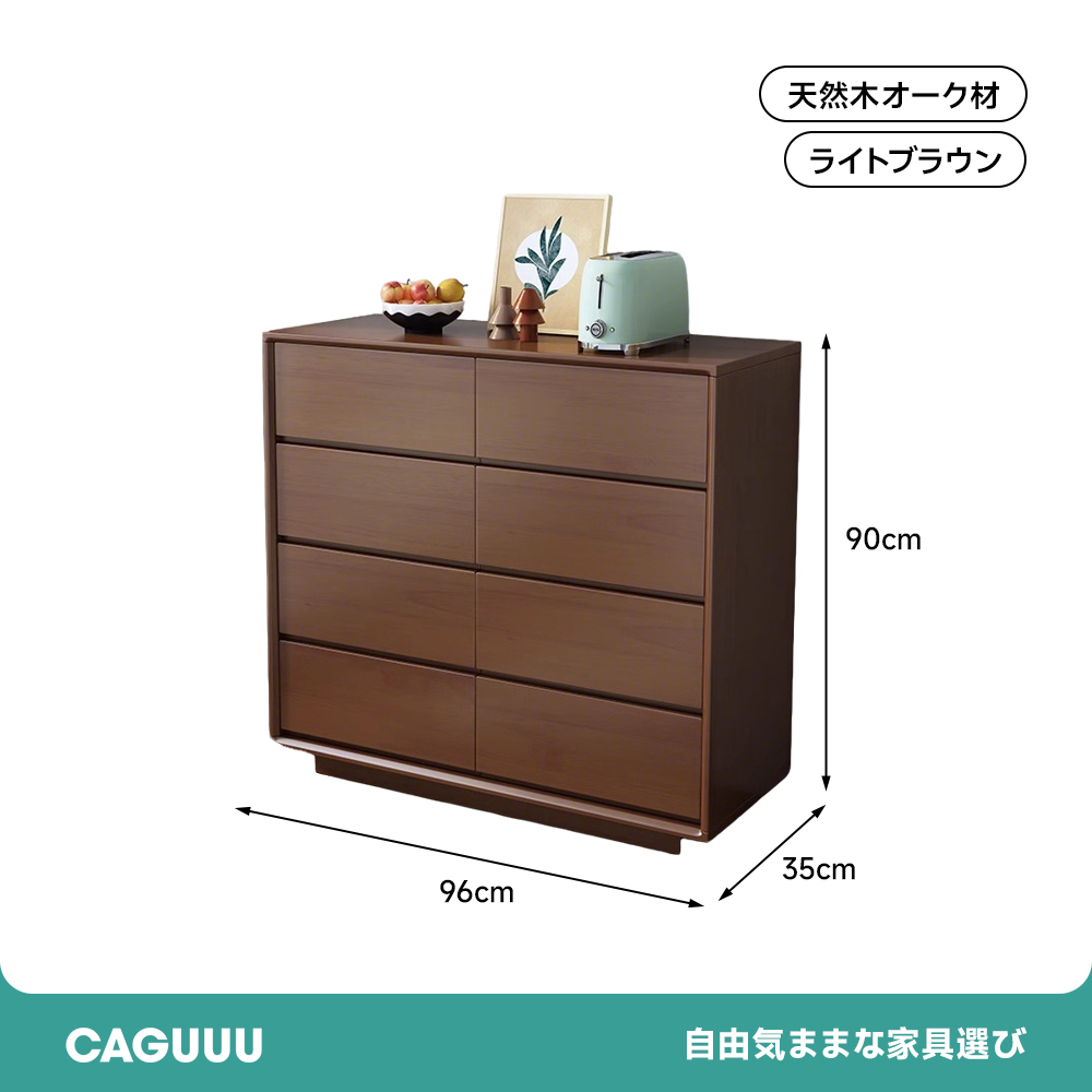 セラミック天板木製チェスト