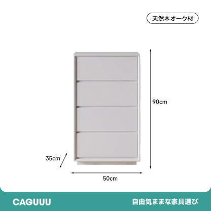 セラミック天板木製チェスト