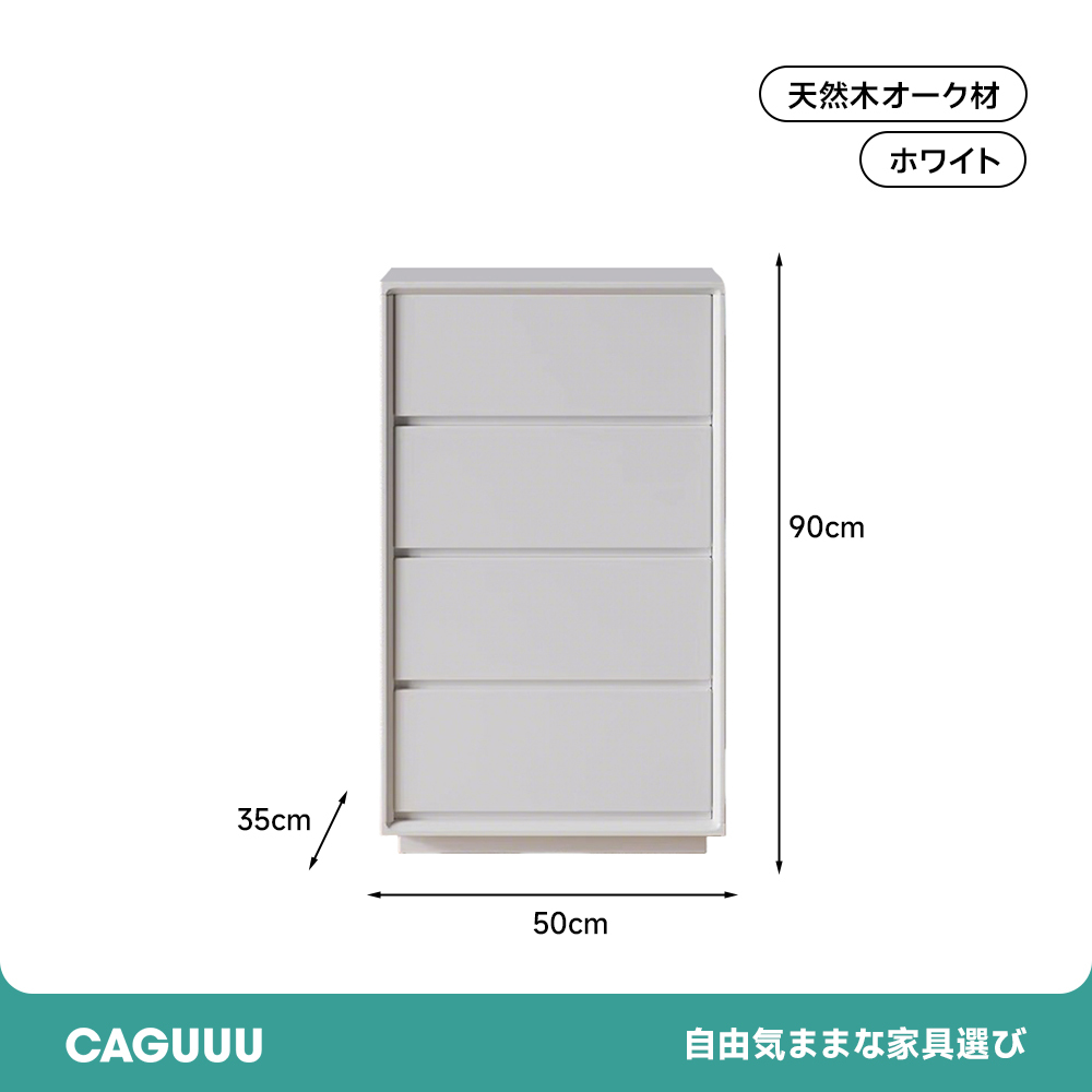 セラミック天板木製チェスト