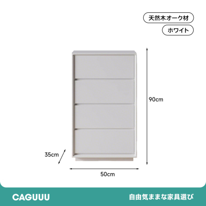 セラミック天板木製チェスト