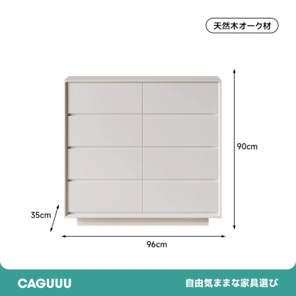 セラミック天板木製チェスト