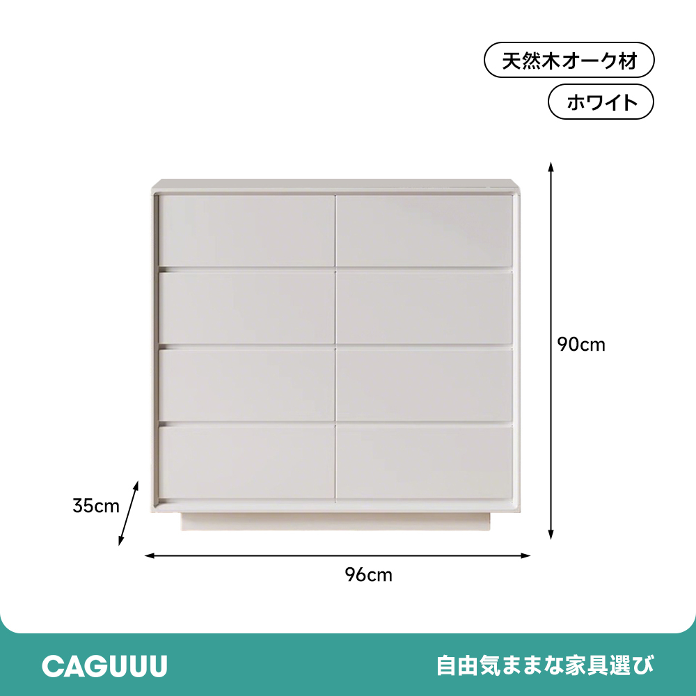 セラミック天板木製チェスト