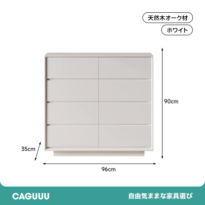 セラミック天板木製チェスト