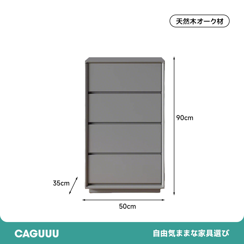 セラミック天板木製チェスト