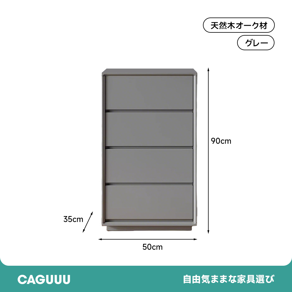 セラミック天板木製チェスト