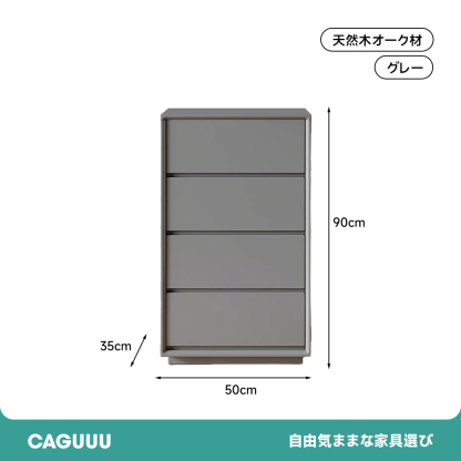 セラミック天板木製チェスト
