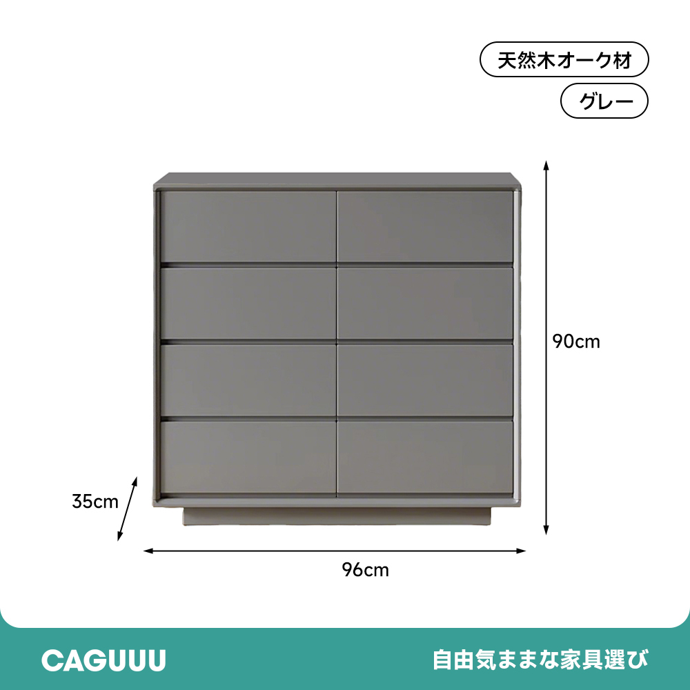 セラミック天板木製チェスト