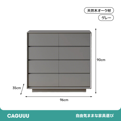 セラミック天板木製チェスト