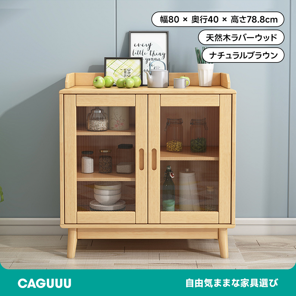 大容量木製キッチン