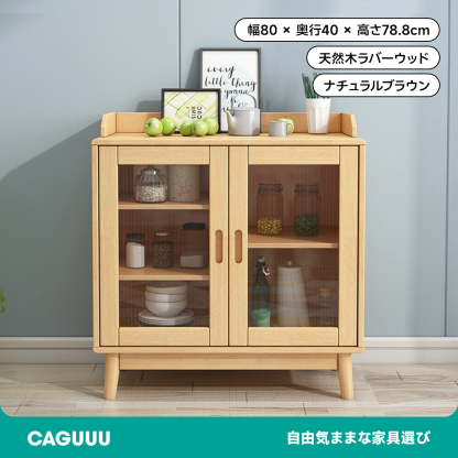 大容量木製キッチン